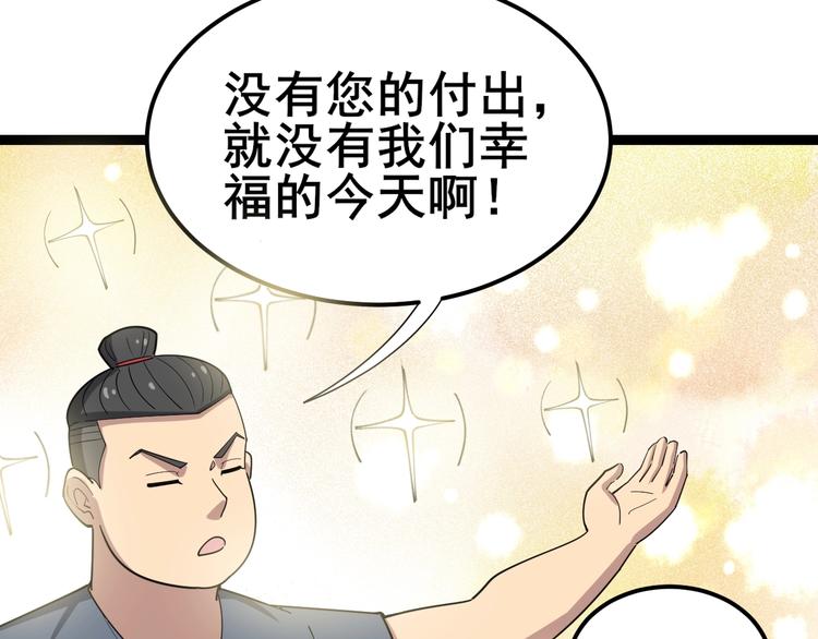 第15话：大师兄169