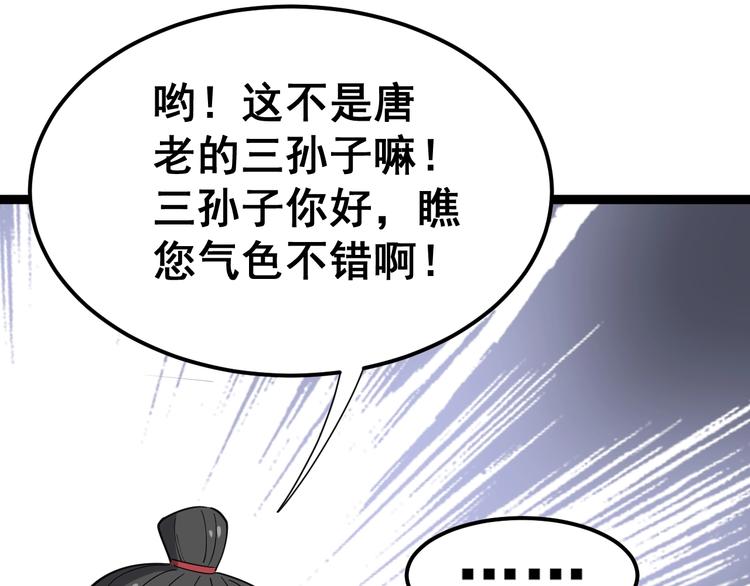 第15话：大师兄171