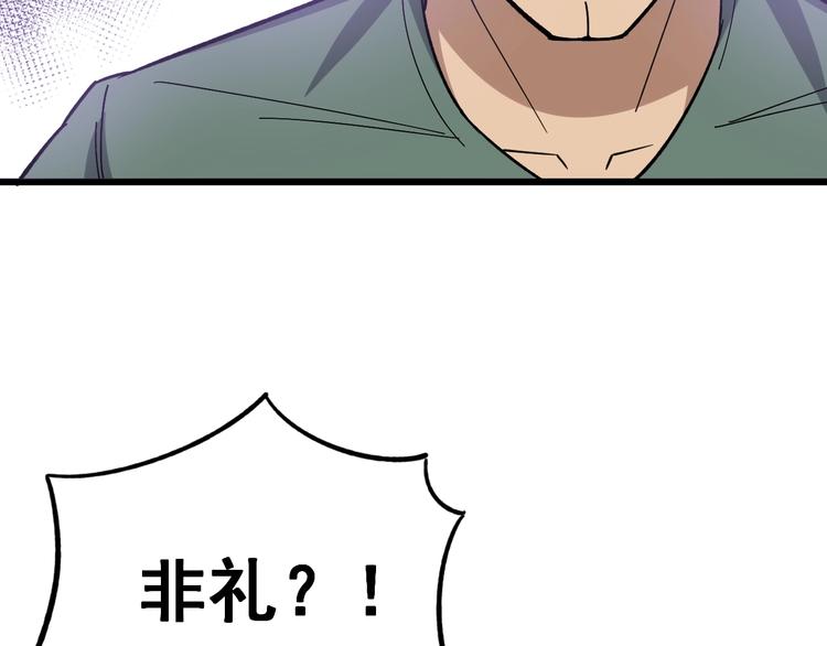 第15话：大师兄20