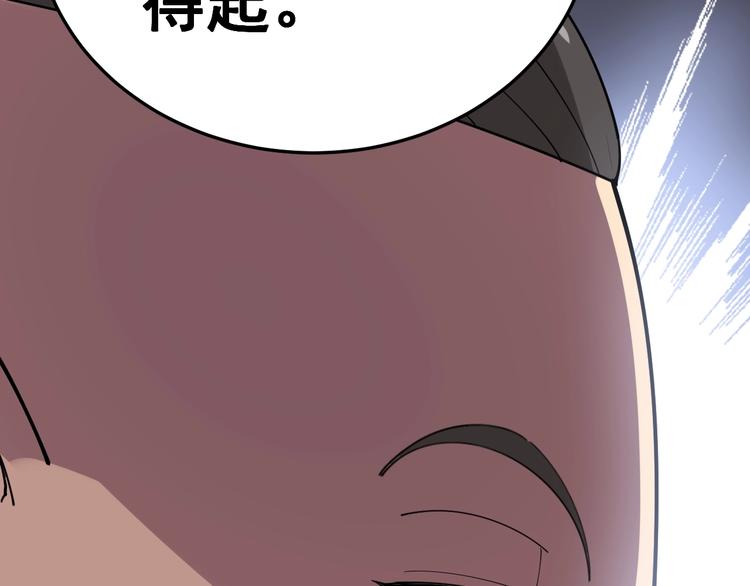 第15话：大师兄215