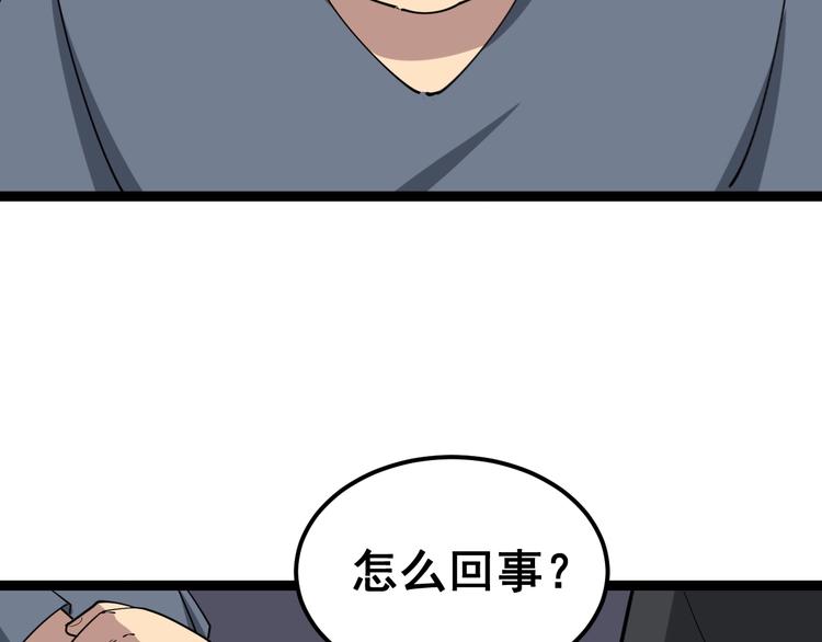 第15话：大师兄223