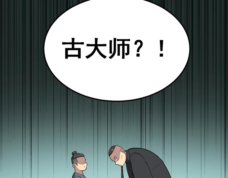 第15话：大师兄225