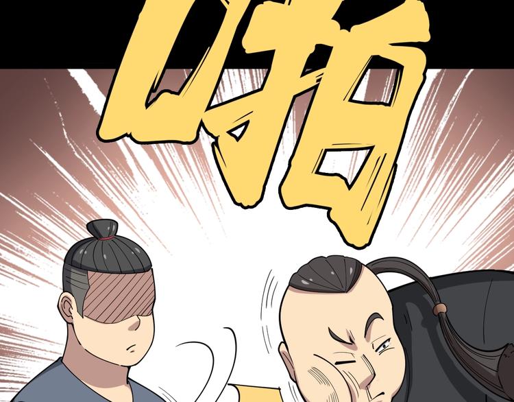 第15话：大师兄231