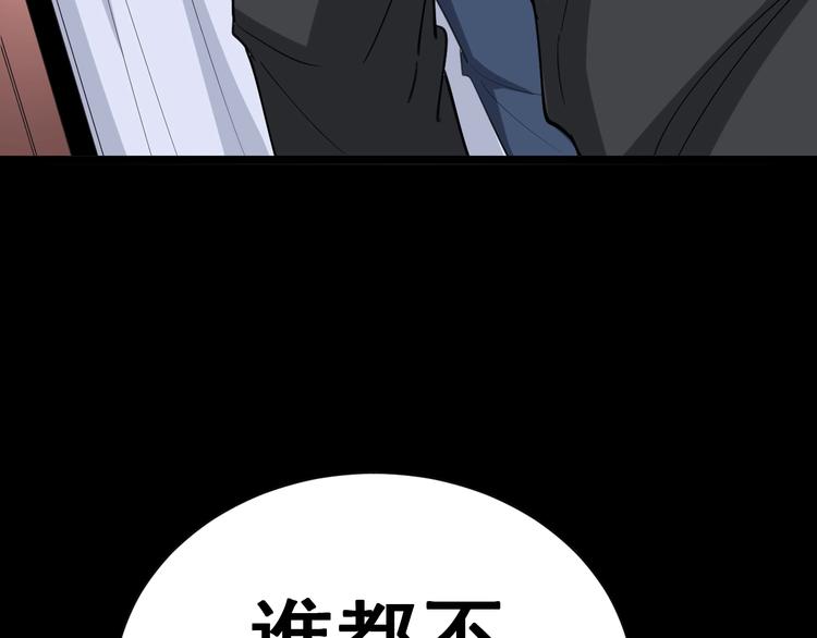 第15话：大师兄237