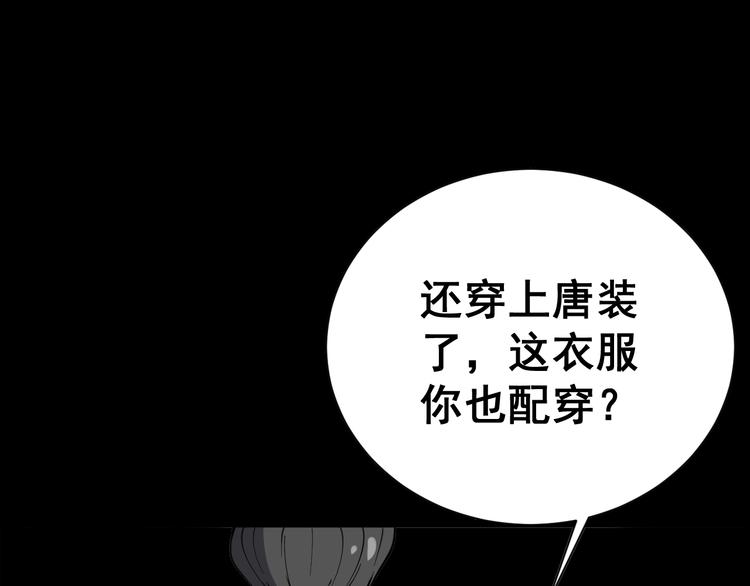 第15话：大师兄245