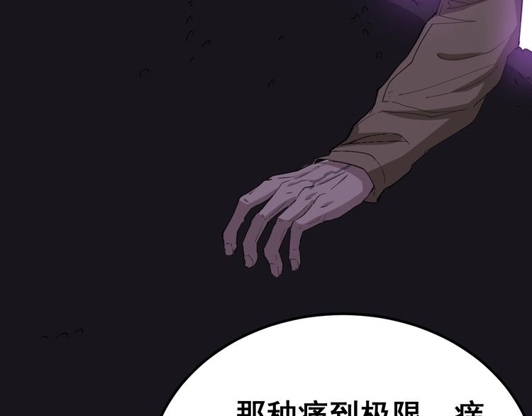 第16话：拜见大嫂！111