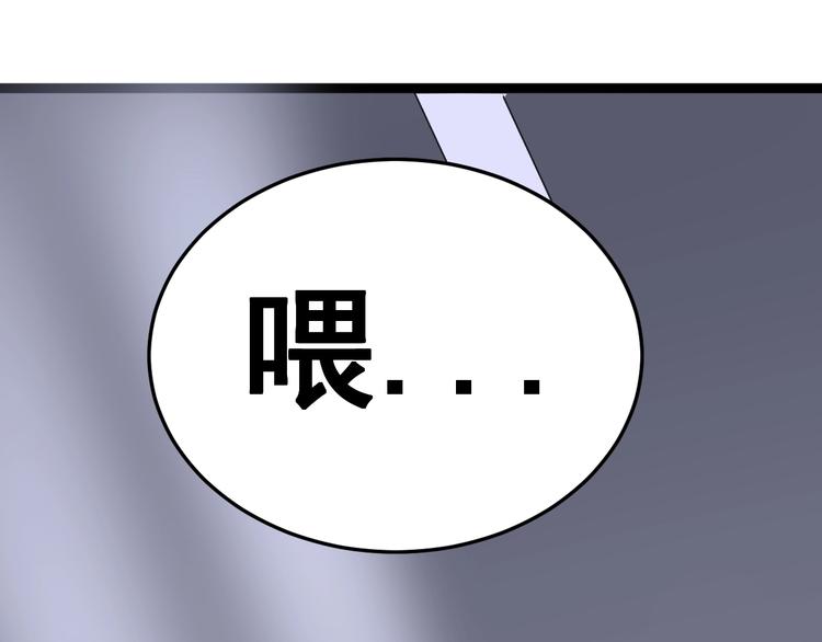 第16话：拜见大嫂！144