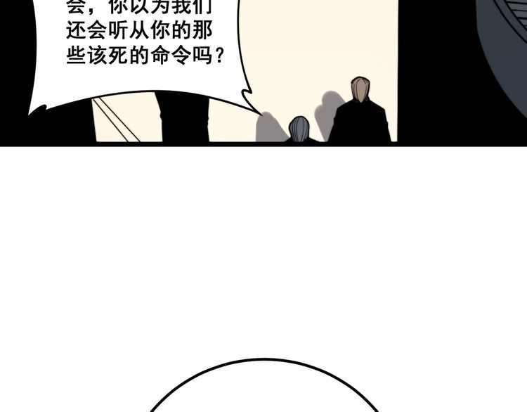 第161话 我要一个亿140