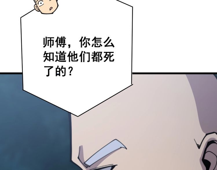 第166话 答疑解惑117