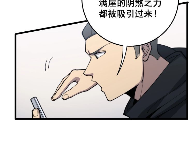 第166话 答疑解惑158