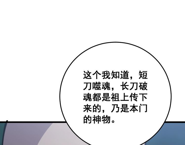 第166话 答疑解惑159