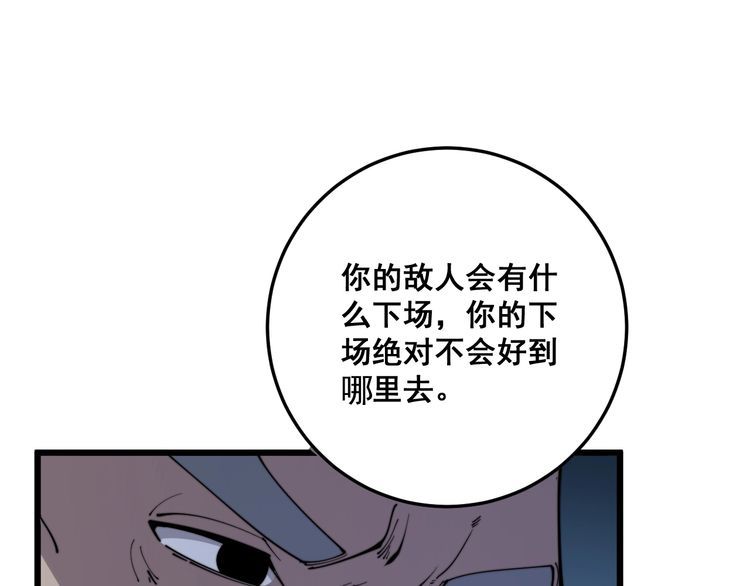 第166话 答疑解惑162