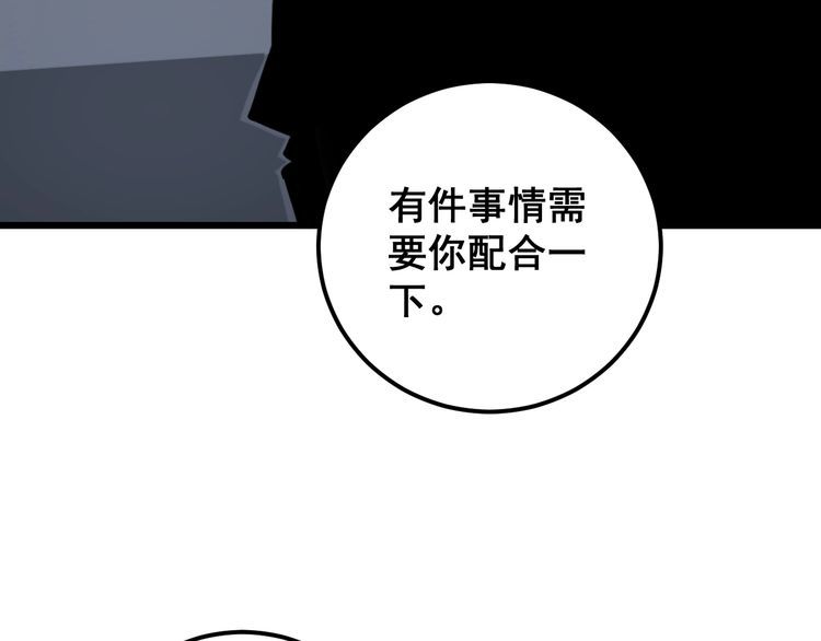 第166话 答疑解惑27