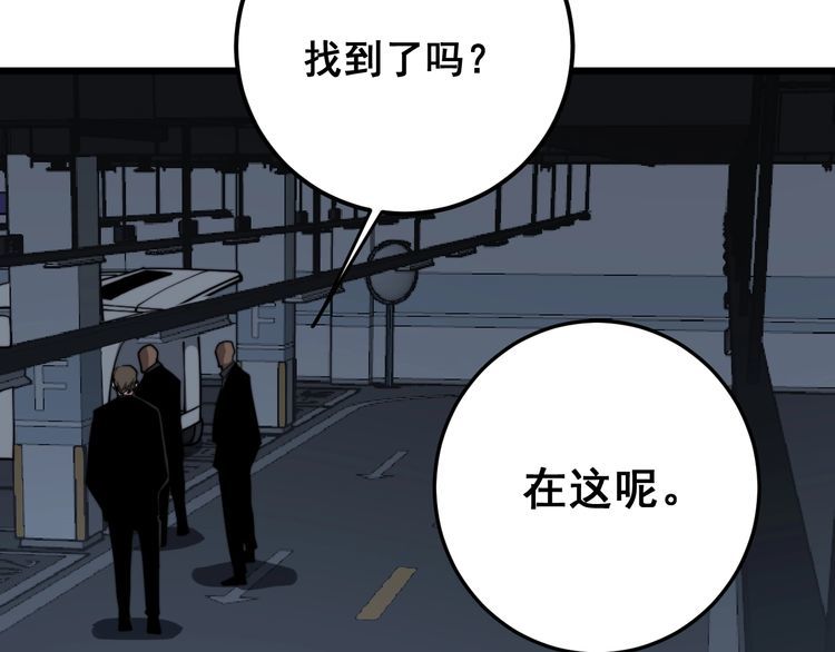 第166话 答疑解惑31