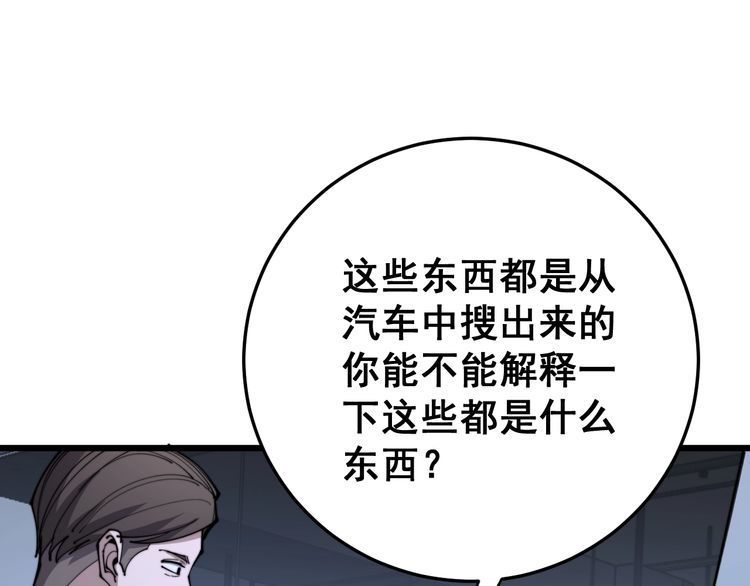 第166话 答疑解惑36