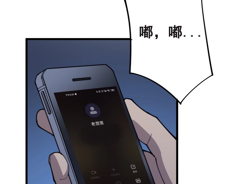 第166话 答疑解惑73