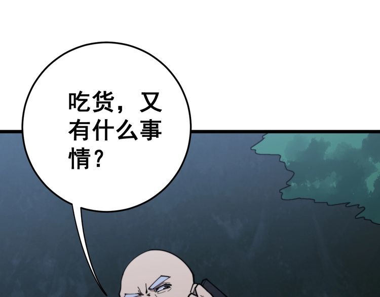 第166话 答疑解惑75