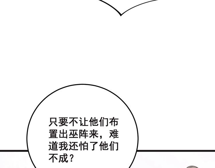 第166话 答疑解惑97