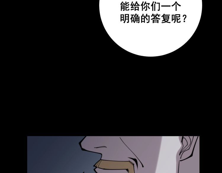 第167话 搞我病人？143