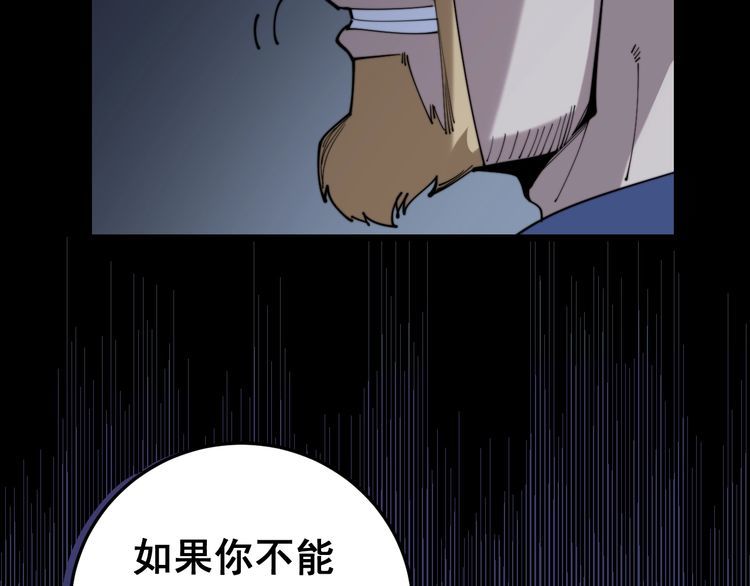 第167话 搞我病人？144