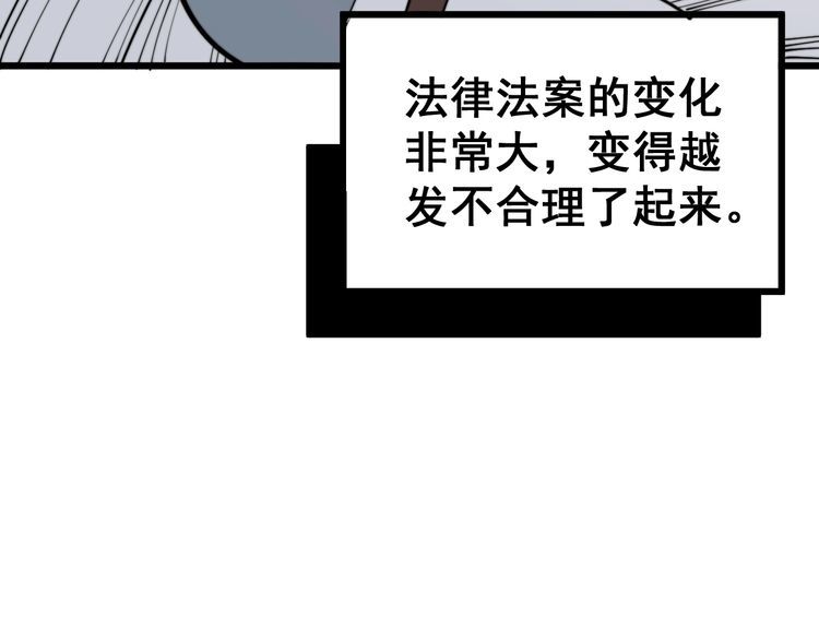 第168话 传统医学143