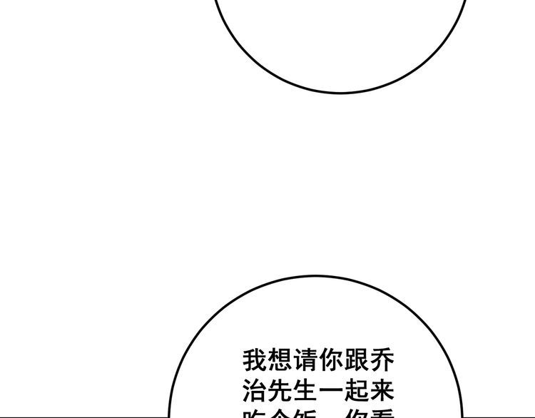 第168话 传统医学156