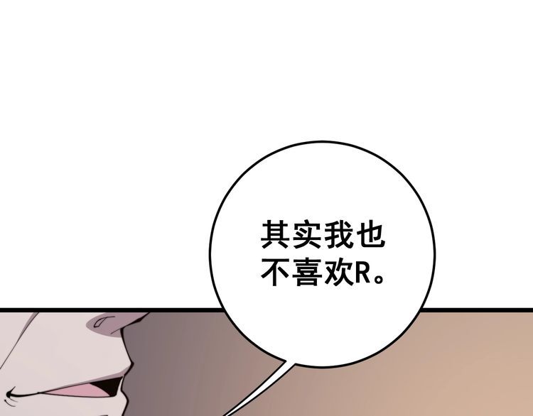 第170话 樱花国54