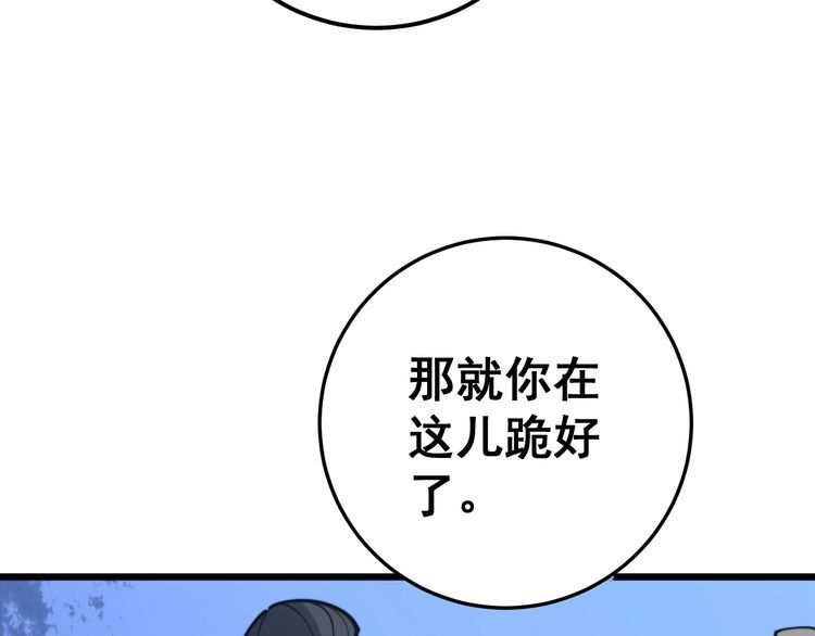 第171话 鬼附106