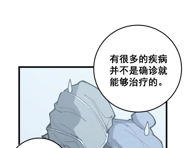 第174话 妹子太直接114