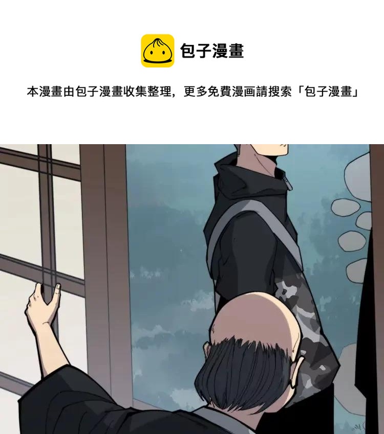 第174话 妹子太直接86