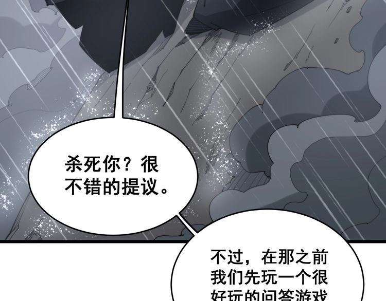 第180话 辣手摧花21