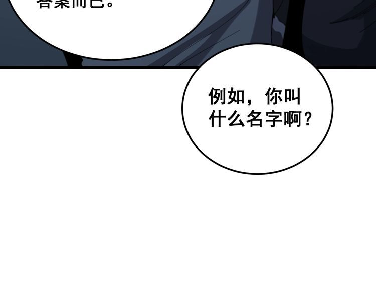 第180话 辣手摧花54