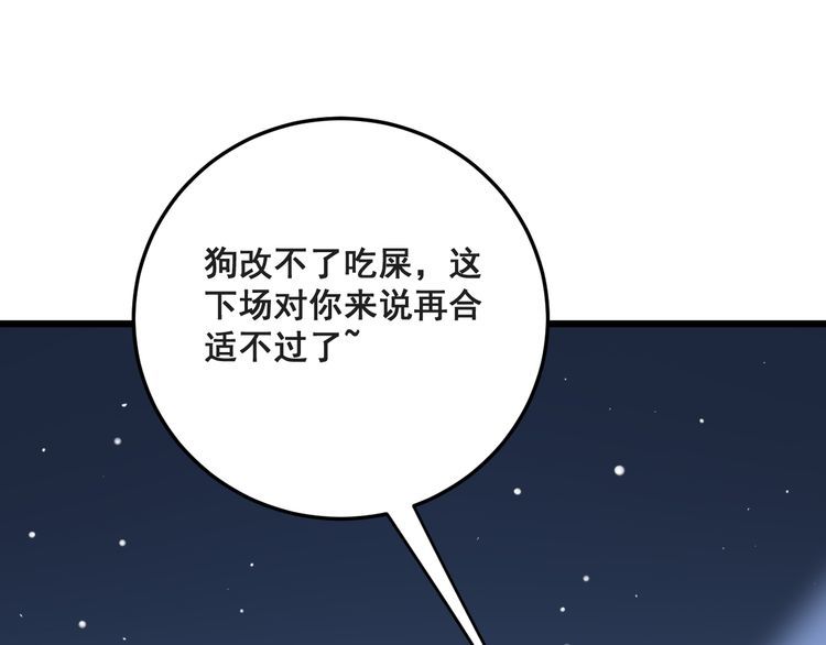 第181话 不能为敌106