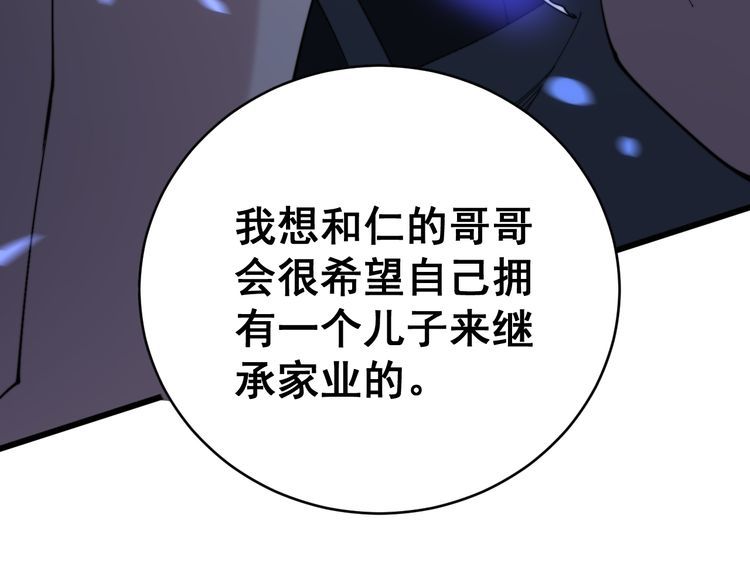 第181话 不能为敌10