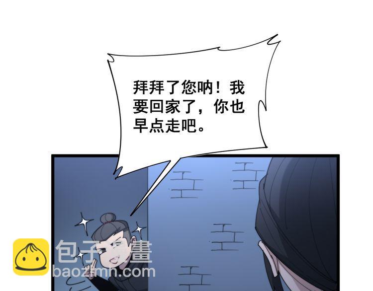 第181话 不能为敌24