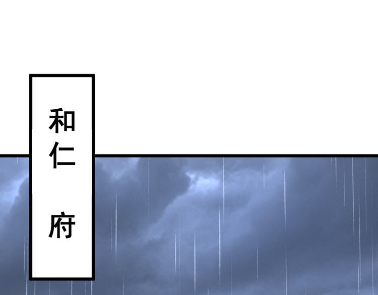 第181话 不能为敌44