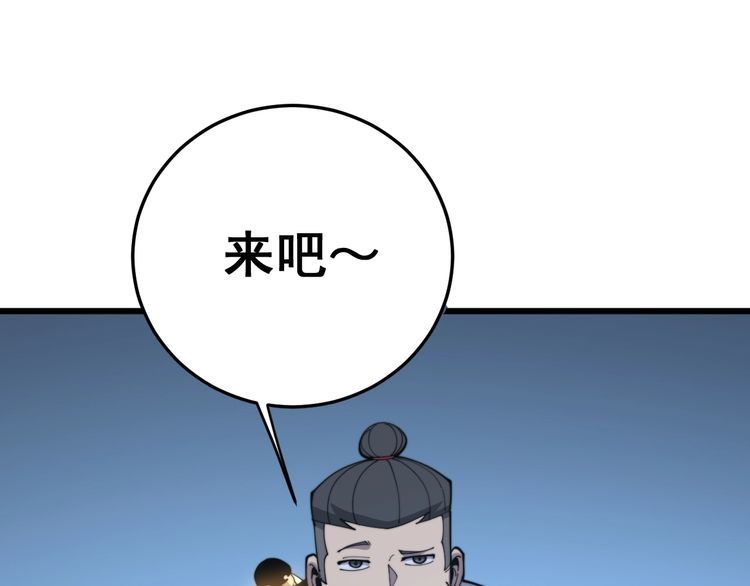 第183话 医界奇葩12