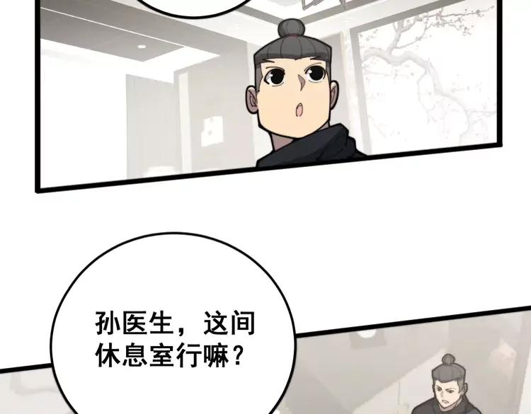 第189话 艾薇儿15