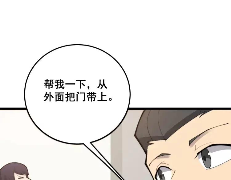 第189话 艾薇儿33