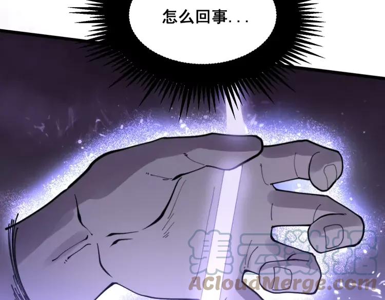 第189话 艾薇儿80