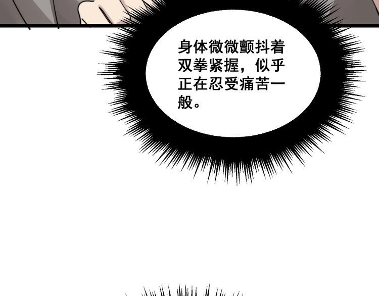 第190话 痒十三针114