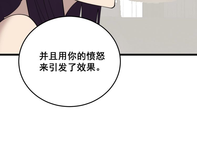 第190话 痒十三针39