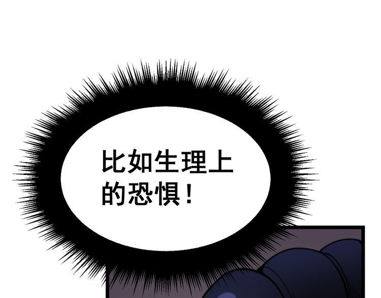 第190话 痒十三针95