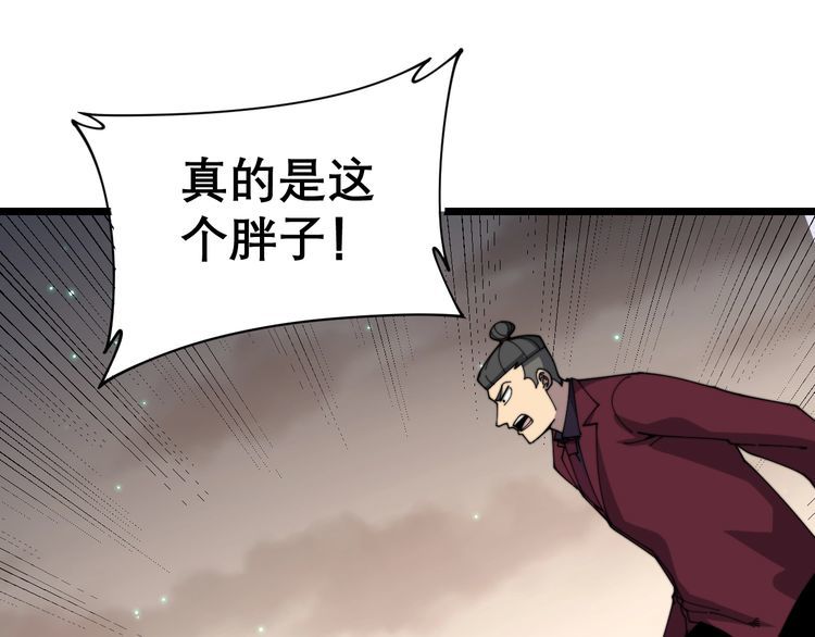 第196话 扼杀萌芽6