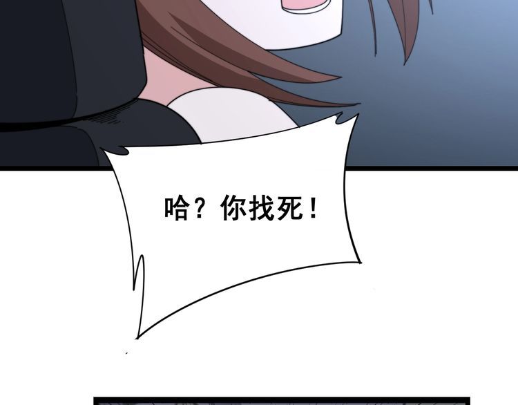 第197话 杀无赦116