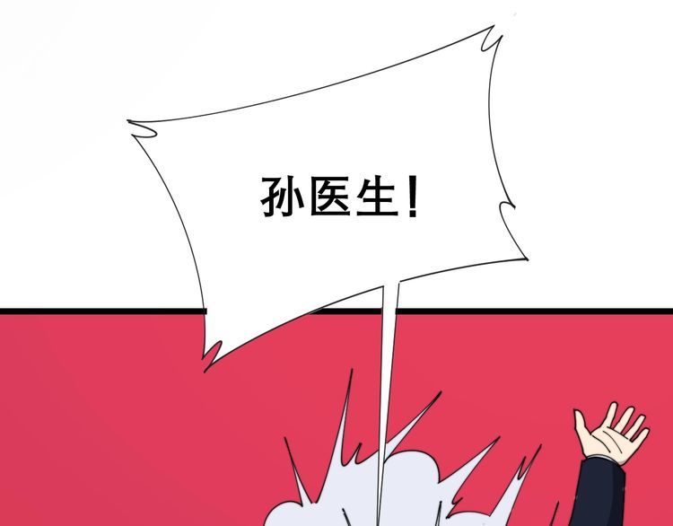 第197话 杀无赦74