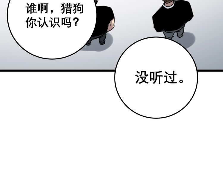 第208话 翘臀143