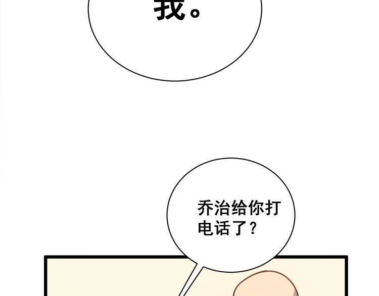 第213话 社会我胖哥115