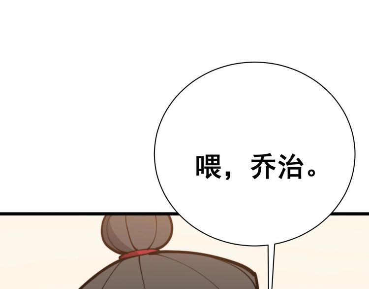 第213话 社会我胖哥53