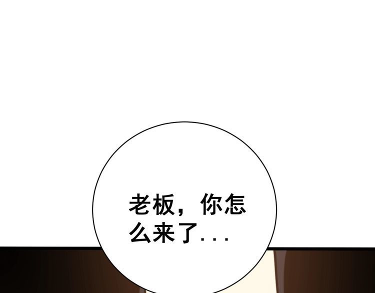 第213话 社会我胖哥95